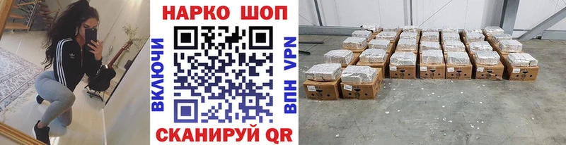 Купить наркоту Самара Кокаин СК MDMA ГАШИШ hydra зеркало Каннабис