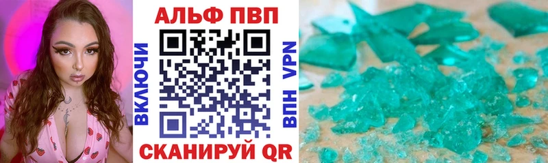 закладки  Самара  Alpha PVP мука 