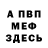 Амфетамин VHQ petr scream