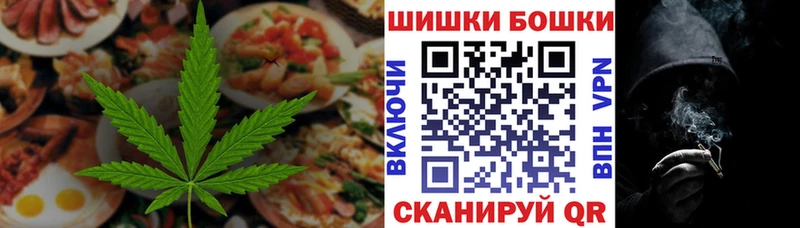продажа наркотиков  Самара  Еда ТГК конопля 