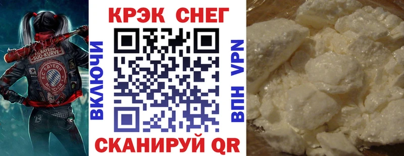 Cocaine VHQ  MEGA ссылка  Самара  купить  цена 