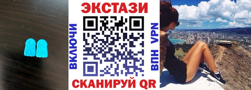 ЭКСТАЗИ 280 MDMA  где продают   Самара 