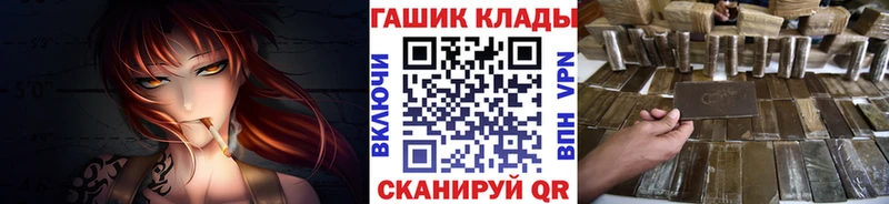 где можно купить   Самара  ГАШИШ Ice-O-Lator 