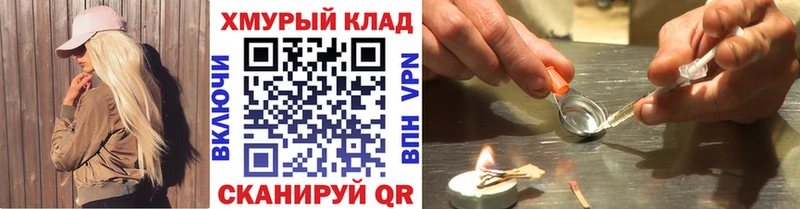 Героин Афган  кракен ссылки  Самара 