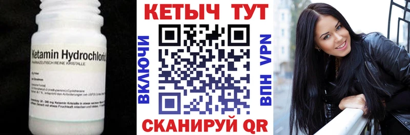 КЕТАМИН ketamine где продают Самара