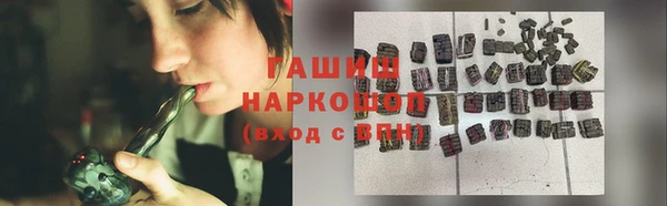 марихуана Алексеевка