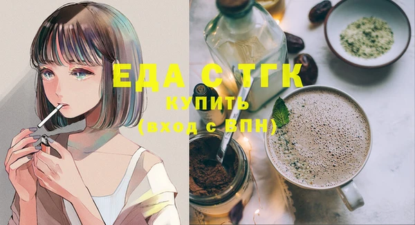 марихуана Алексеевка