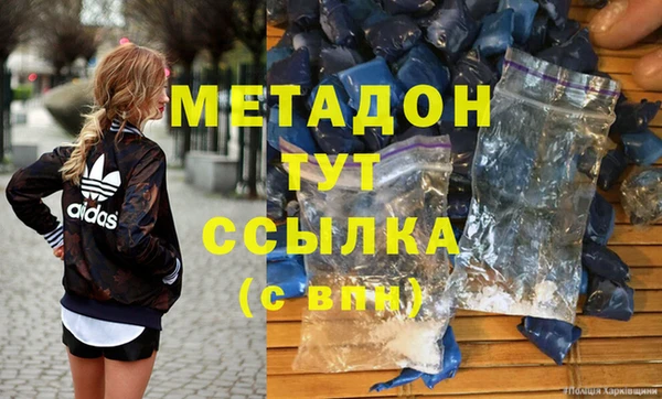 марихуана Алексеевка