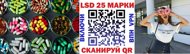 Лсд 25 экстази кислота  где можно купить   Самара 