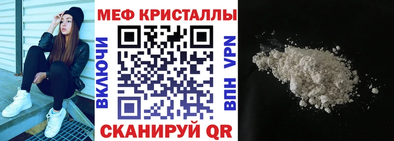blacksprut tor  Самара  МЕФ мука 
