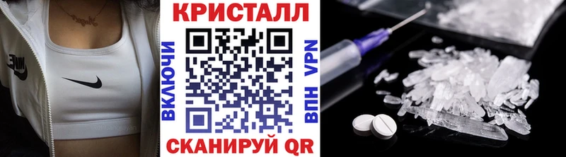 МЕТАМФЕТАМИН винт  где можно купить наркотик  Самара 