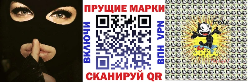 Марки 25I-NBOMe 1500мкг  купить  цена  кракен зеркало  Самара 